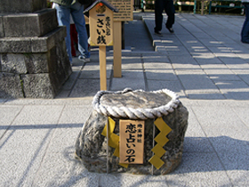 jisyujinja